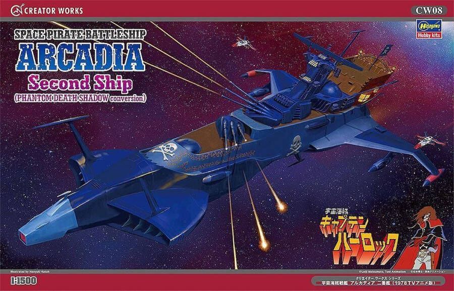 Hasegawa 1 1500 Space Pirate Battleship ARCADIA modelbouwsets hobbybouwspeelgoed voor kinderen modelverf en accessoires