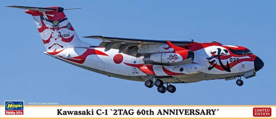 Hasegawa 1:200 10831 Kawasaki C-1 2Tag 60th Anniversary Plastic kit