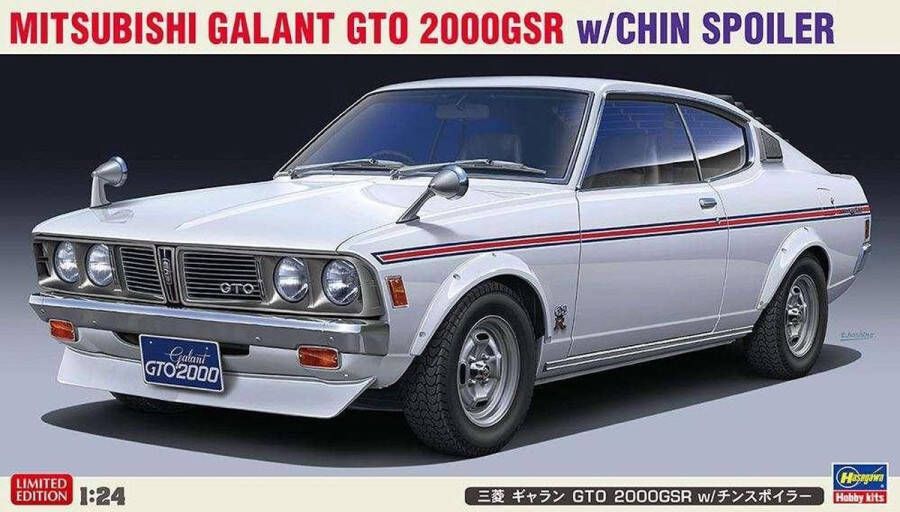 Hasegawa 1:24 20475 Mitsubishi Galant GTO 200GSR Plastic kit