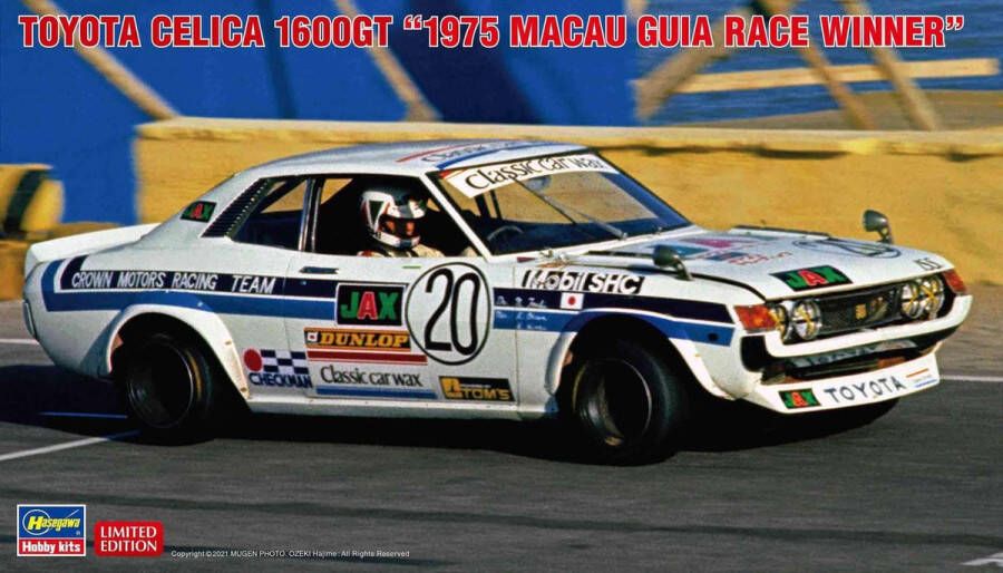 Hasegawa 1:24 20498 Toyota Celica 1600GT 1975 Macao Car Plastic Modelbouwpakket