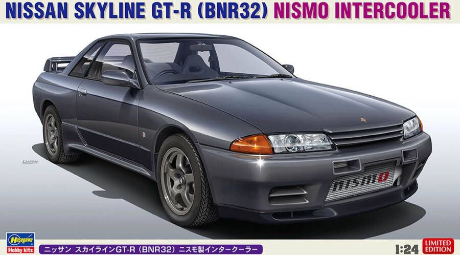 Hasegawa 1:24 20611 Nissan Skyline GT-R BNR32 NISMO Intercooler Plastic kit