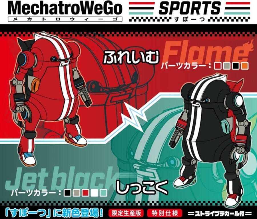 Hasegawa 1 35 Mechatrwego No. 17 Sports Flame En Jet Black (9 21) * modelbouwsets hobbybouwspeelgoed voor kinderen modelverf en accessoires