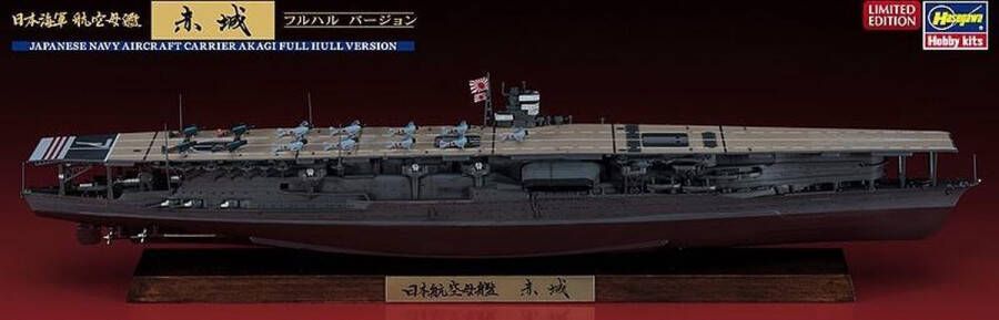 Hasegawa 1 350 Ijn Akagi Schlacht Um Midway. (5 21) * HAS640103 modelbouwsets hobbybouwspeelgoed voor kinderen modelverf en accessoires