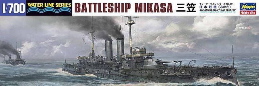 Hasegawa 1 700 IJN Mikasa waterline
