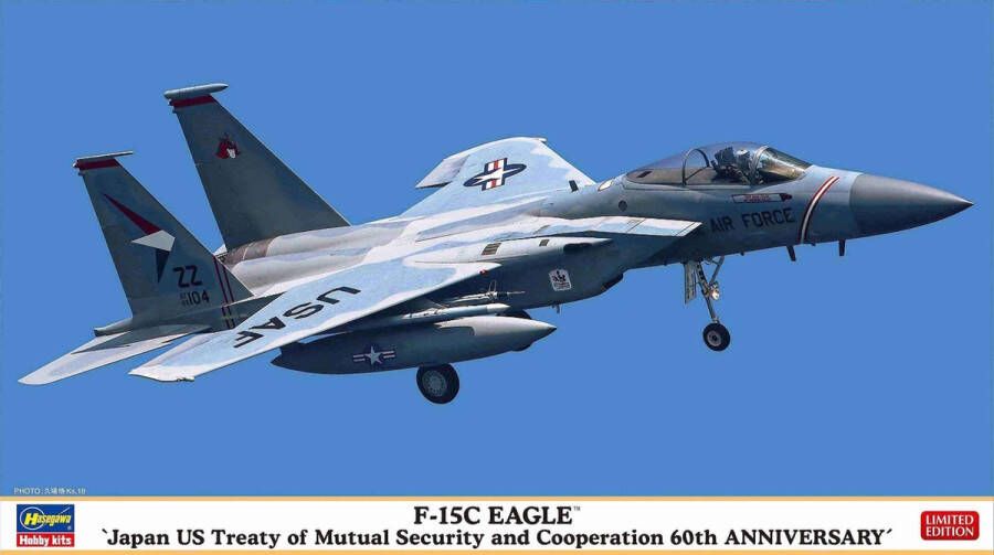 Hasegawa 1:72 02360 F-15C Eagle Plastic kit