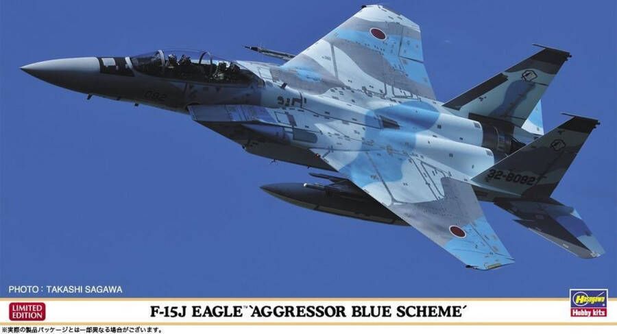 Hasegawa 1:72 02367 F-15DJ Eagle Aggressor Blue Scheme Plane Plastic kit