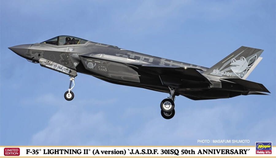 Hasegawa 1:72 20465 F-35 Lightning II (A version) `J.A.S.D.F. 301SQ 50th Anniversary´ Limited Edition Plastic Modelbouwpakket