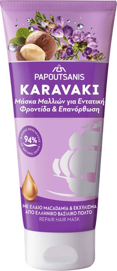 Karavaki Natuurlijk Repair Haarmasker