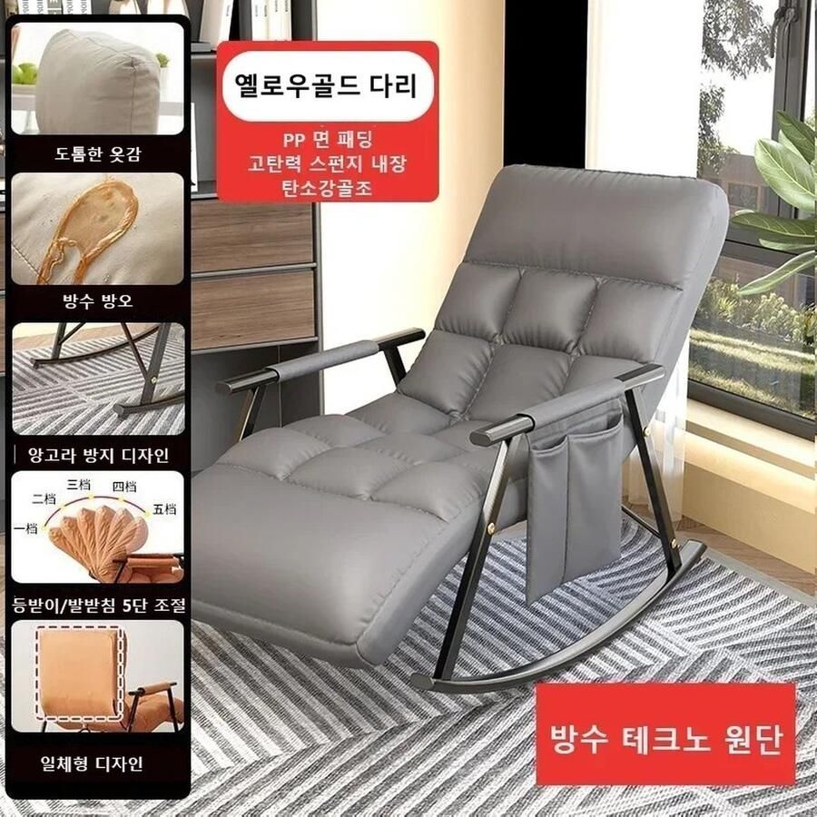 LEEF Ontspannen zitten of liggen met deze Unieke Schommelstoel die kan worden omgevormd tot een Bed met Verstelbare Rugleuning met 5 niveaus GRIJS Lounge Stoel- Luie Sofa -Comfort Fauteuil- Slaapschommelstoel- Relax Ligstoel-Luie Stoel Binnen& Buiten GREY