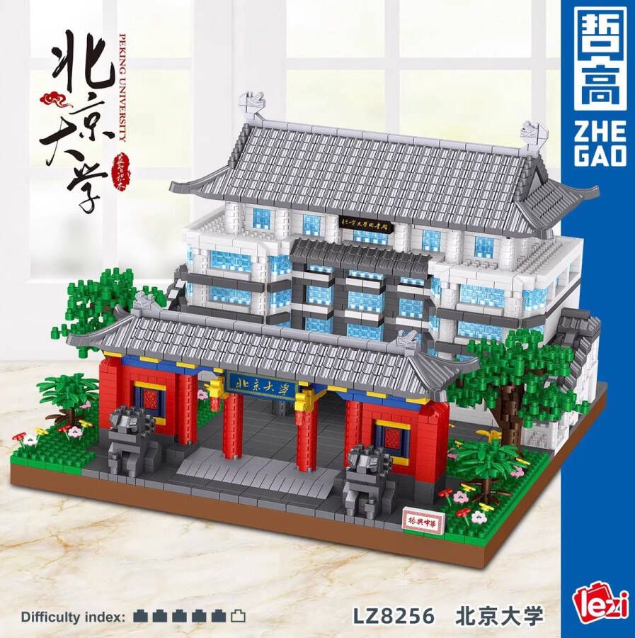 Lezi Universiteit van Peking LZ8256 Architectuur Gebouwen Nanoblocks miniblocks Bouwset 3D puzzel 3719 bouwsteentjes