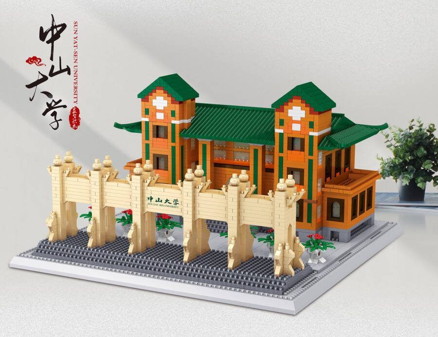 Lezi Universiteit van Zhongshan Nanoblocks miniblocks Bouwset 3D puzzel 3523 bouwsteentjes LZ8264