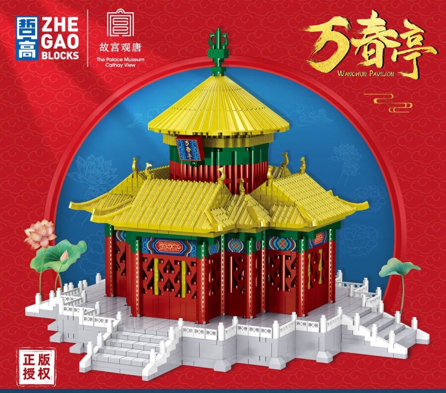 Lezi Wanchun Pavilion Nanoblocks miniblocks Bouwset 3D puzzel 4008 bouwsteentjes