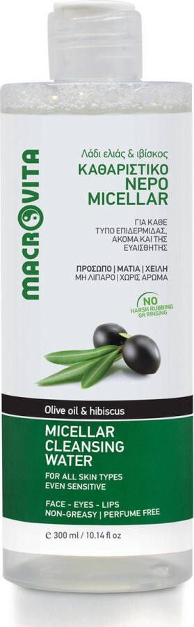 Macrovita Make-Up Remover XL (Micellair Water)