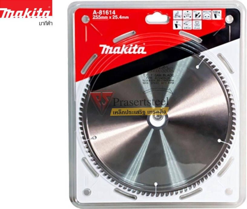 Makita TCT zaagblad aluminium HPL Trespa 255mm *2 6 * 25 4 mm 120T A-81620