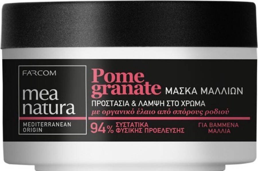 Mea Natura Haarmasker voor gekleurd haar Granaatappel