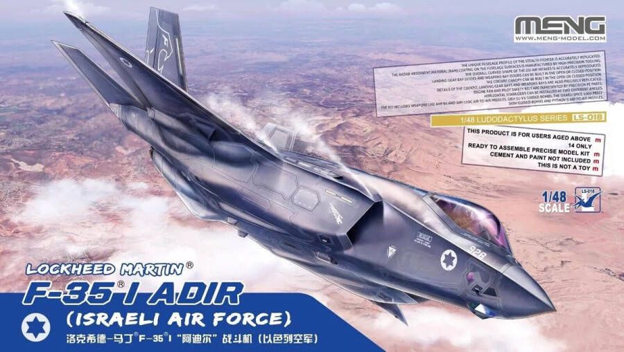 Meng 1:48 LS018 Lockheed Martin F-35I Adir Israeli Airforce Straaljager Plastic Modelbouwpakket