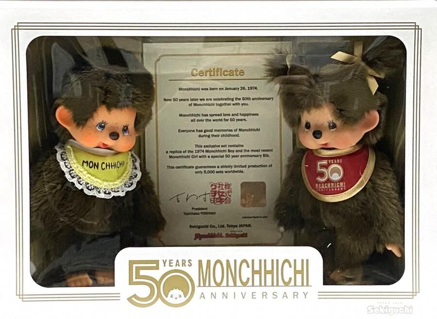 Monchhichi Jubileum Set 50 Jaar Jongen & Meisje (met certificaat)