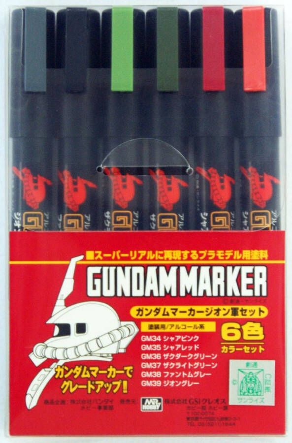 Mr. Hobby Mr.Hobby: Gundam Marker Geon Set (6 Colors Pen)