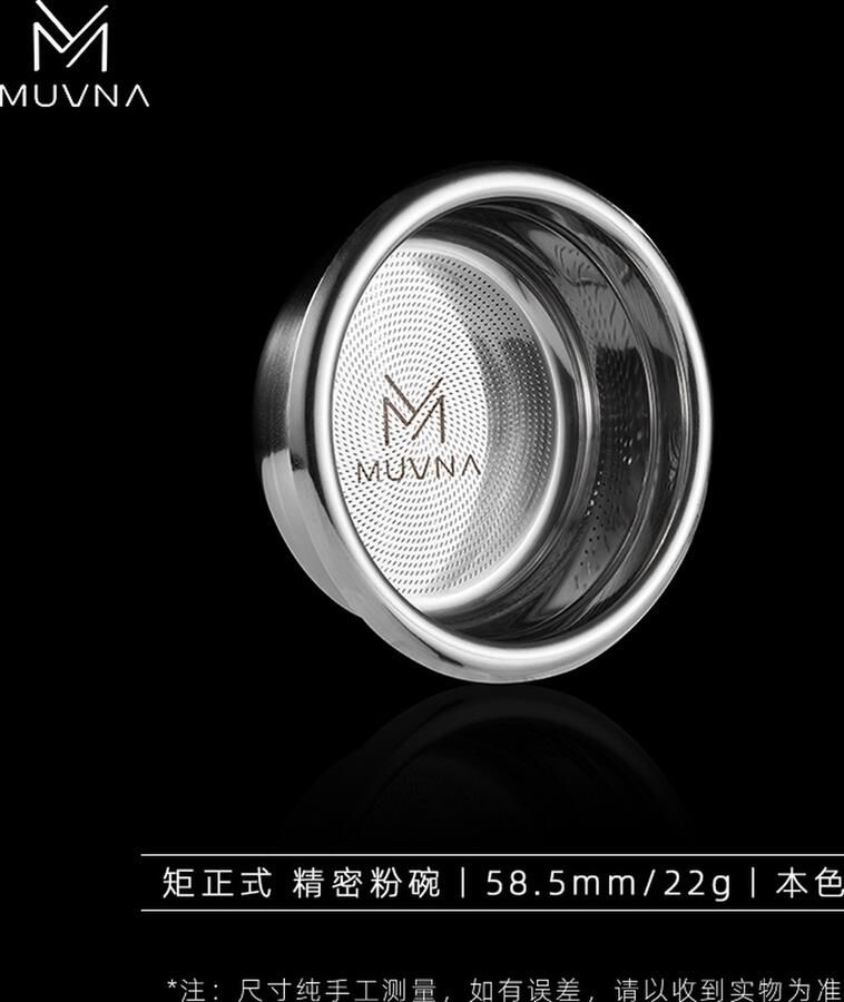 MUVNA Koffiefilter Matrix True color 58mm 22g