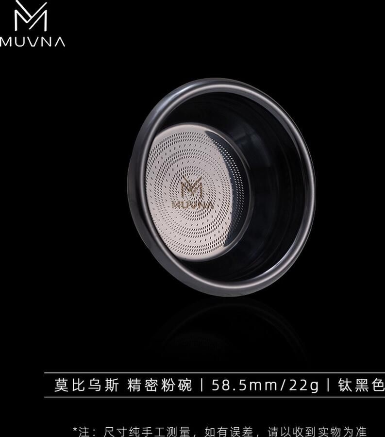 MUVNA Koffiefilter Moebius Titanium black 58mm 22g