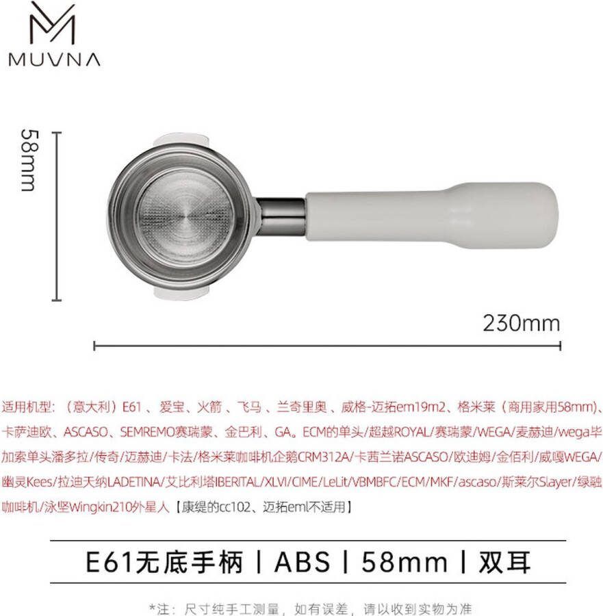 MUVNA Portafilter Koffiefilter E61 3-in-1 Portafilter 58mm ABS Steel Wit