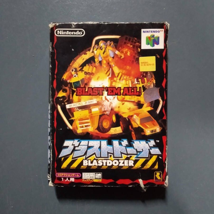 Nintendo 64 Blastdozer Blast Corps Japan NUS-P-NBCJ