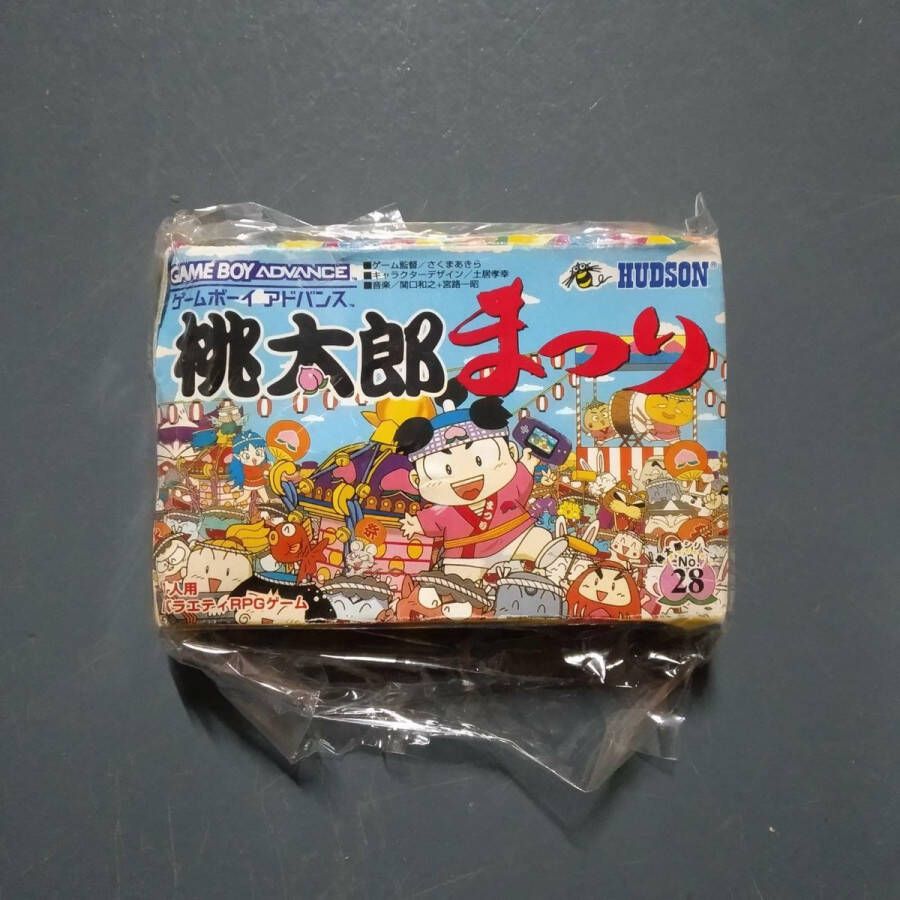 Nintendo Gameboy Advance Momotaro Festival Japan