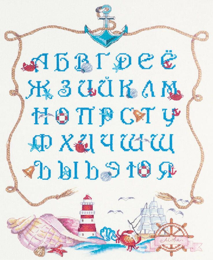 Panna Borduurpakket Marine alfabet