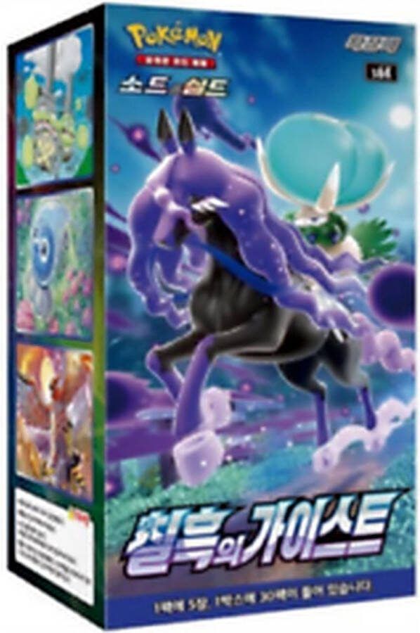Pokémon Pokemon Chilling Reign Jet Black booster box (Koreaans talig) kaarten