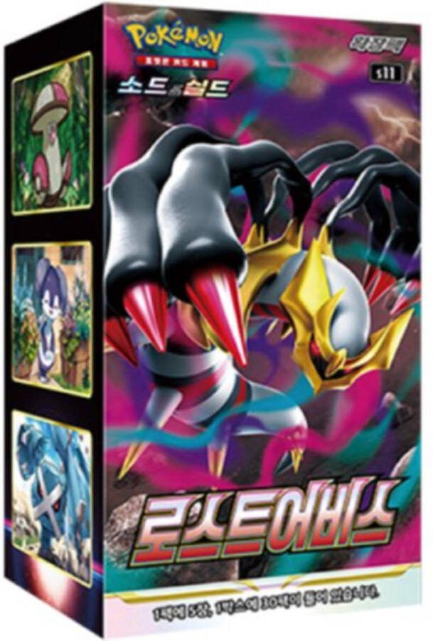 Pokémon Pokemon Lost Abyss Booster Box Koreaans