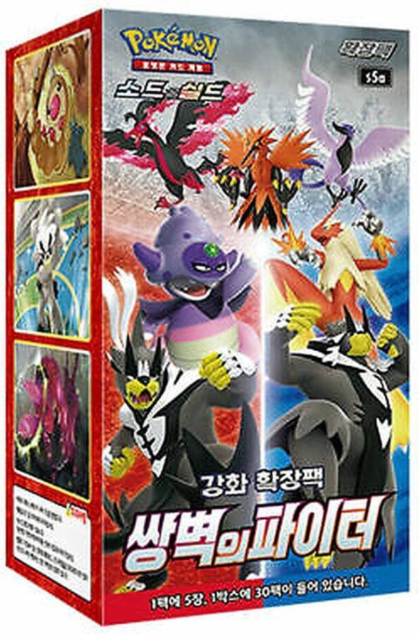 Pokémon Pokemon Matchless Fighters Battle Styles booster box (Koreaans talig) kaarten