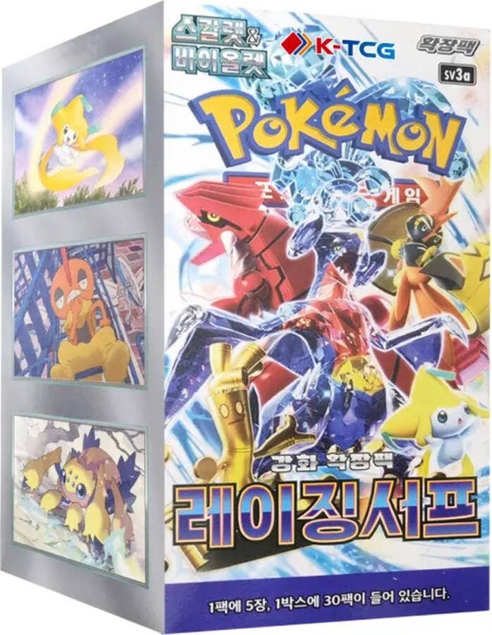 Pokémon Pokemon Raging Surf Booster Box Koreaans