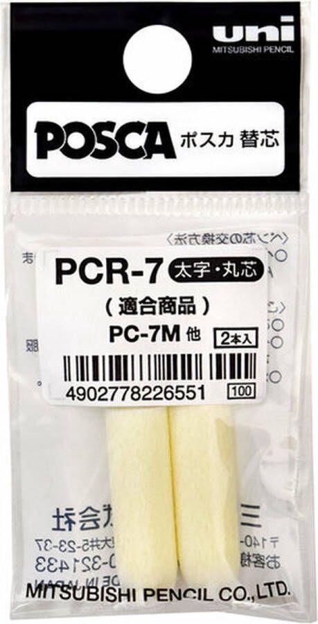 Posca Reserve Punten PC7MK Reservepunten 4 5-5 5mm 2 stuks