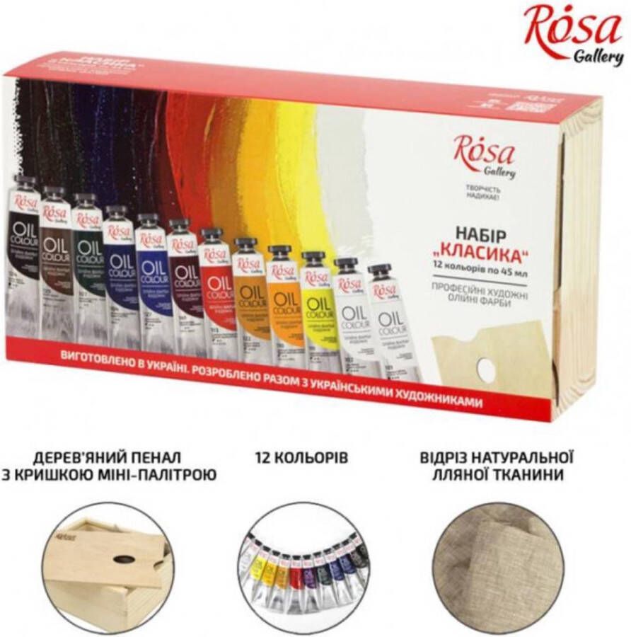 Rosa Gallery Olieverf Set in Houten Kist 12x45 ml