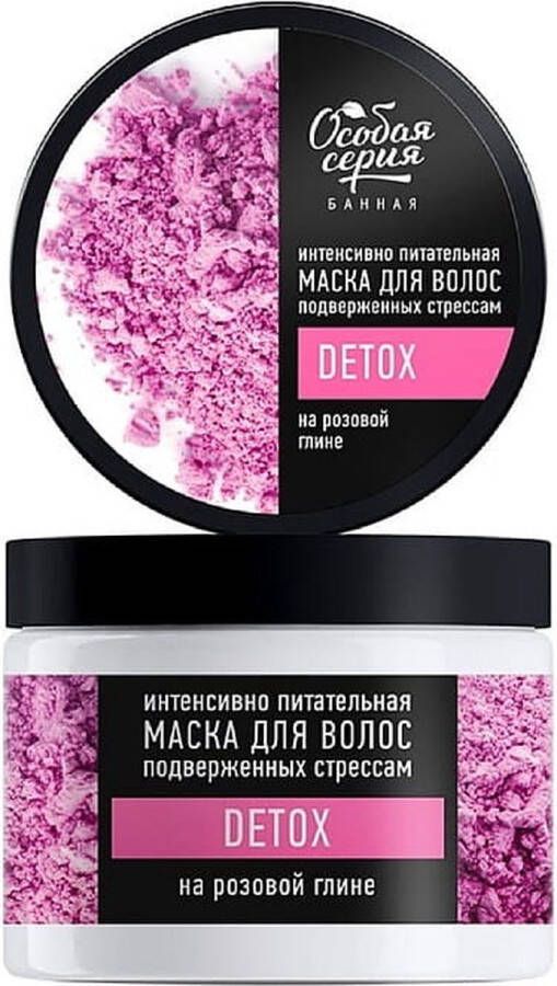 Rusische cosmetica Haarmasker met Roze klei detox en voeding macadamia olie keratine droog en beschadigd haar 500ml