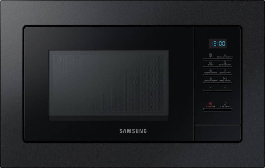 Samsung Solo magnetron 20L Multifunctioneel ontdooien snel ontdooien Draaiplateau van 25 5 cm.