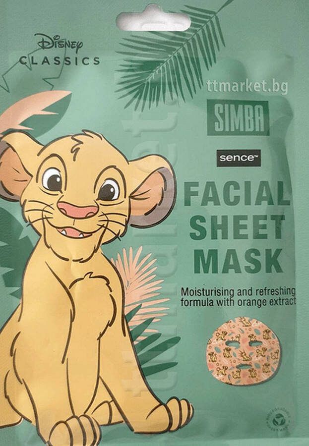 Sence Disney Classics Simba facial sheet mask gezichtsmasker tissue masker lion king leeuwenkoning sinaasappel kids
