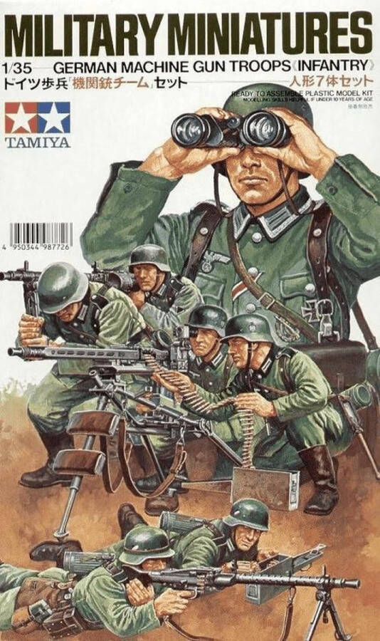 Tamiya 1:35 35038 German MG Troops 7 Figures Plastic Modelbouwpakket