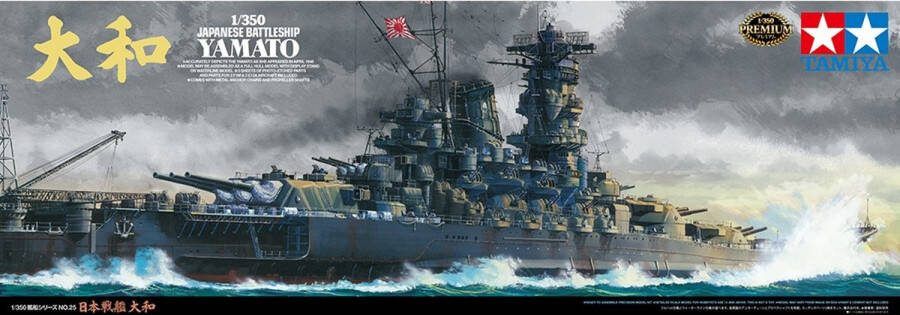 Tamiya 1:350 78025 Japanese Battleship Yamato Premium Edition met Photo Etched Parts Plastic Modelbouwpakket