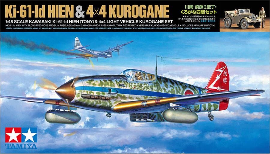 Tamiya 1:48 25203 Kawasaki Ki-61-Id Hien (Tony) & 4x4 Light Vehicle Korugane Set Plastic kit