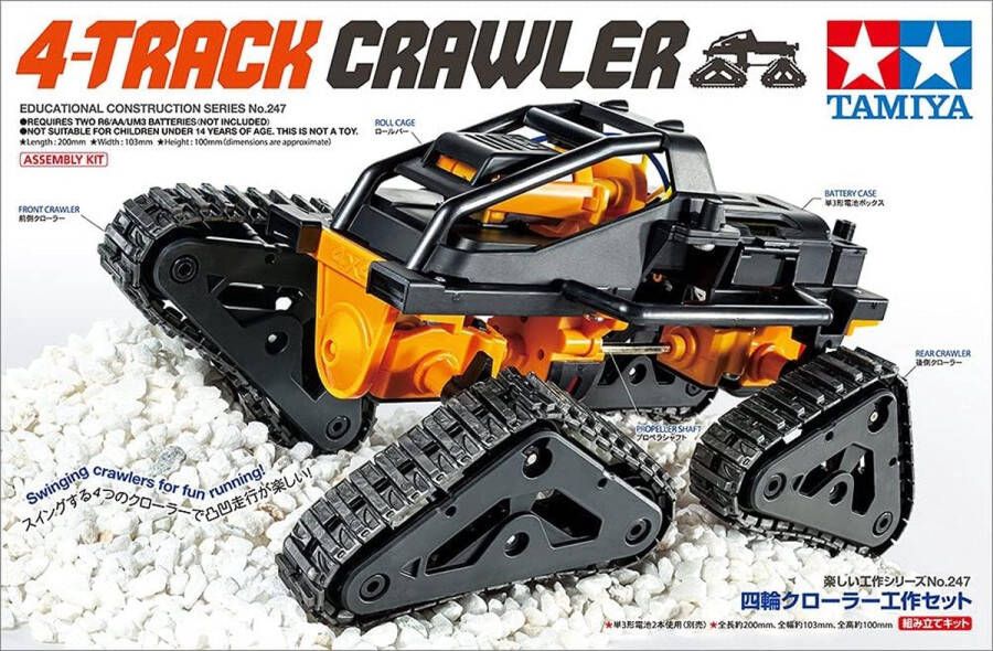 Tamiya 4-Track Crawler Educational Construction Series No. 247 70247**2400 RC