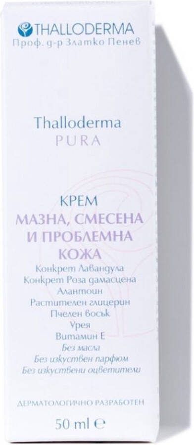 Thalloderma Vette huid gezicht creme- acne puisten jeuk geïrriteerde huid lavendel en rozen etherische olie 50ml