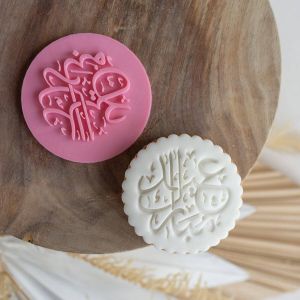 The Cookie Cutter Arabisch schrift Stamp Ramadan collectie