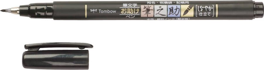 Tombow Fudenosuke brush pen soft tip black