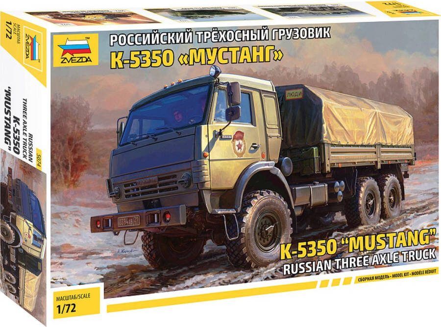 Zvezda 1:72 5074 K-5350 Mustang Russian 3-Axle Truck Plastic Modelbouwpakket