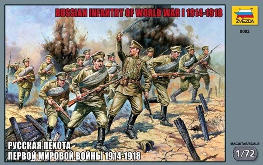 Zvezda 1:72 8082 Russische infanterie WWI 1914-1918 Figuren Plastic Modelbouwpakket