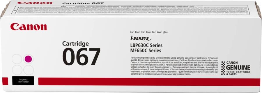 Canon 067 Toner Magenta