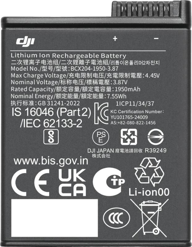 DJI Osmo Action Extreme Battery Plus (1950 mAh)