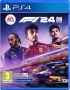 Electronic Arts EA SPORTS F1 24 (PlayStation 4) - Thumbnail 1