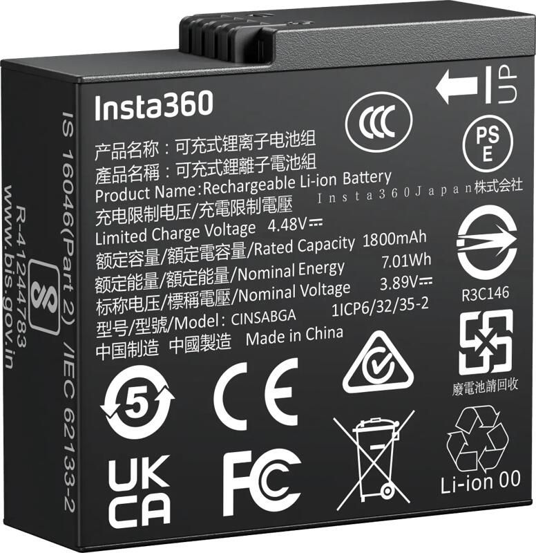 INSTA360 Ace Pro 2 Battery